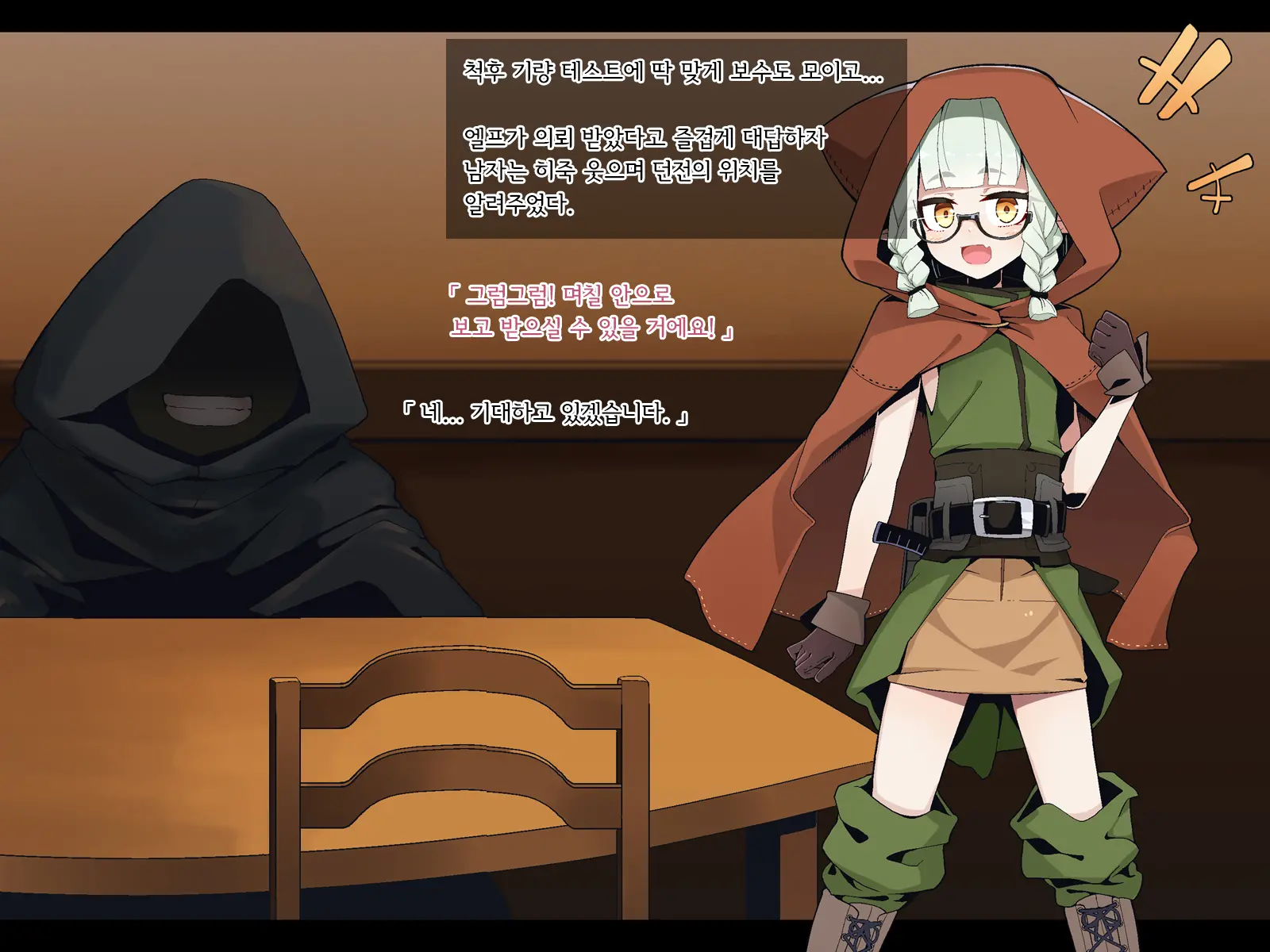 Ero Trap Dungeon De Haiboku Suru Elf-Chan